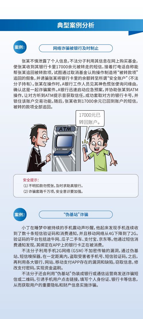 高效獲取產(chǎn)品及服務(wù)信息 咨詢服務(wù)的價值與實踐指南